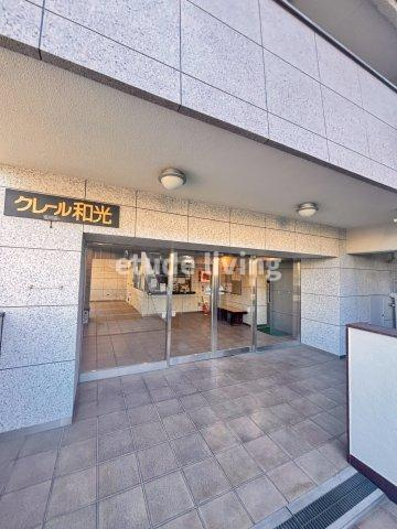 クレール和光のロビー