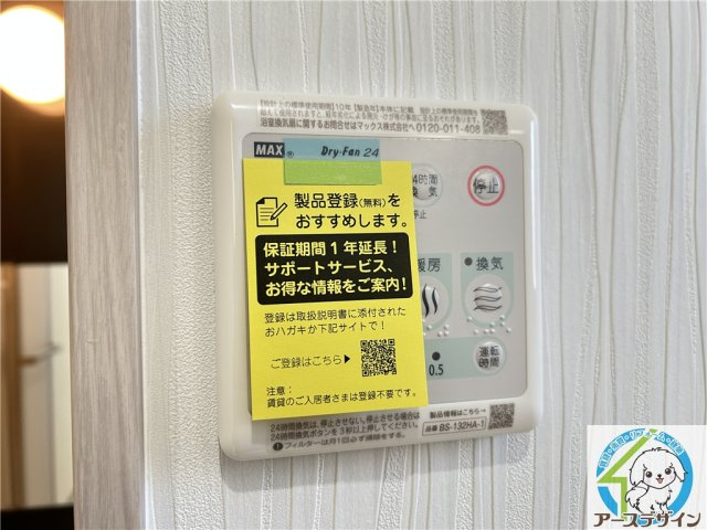 アルポルト西江井ヶ島の設備