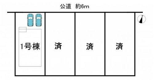 知多郡武豊町字梨子ノ木2丁目　全4棟　1号棟の区画図|全4区画分譲地☆　残1棟♪
