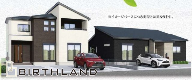 新築戸建・新築建売　羽生市北3期　北小・西中