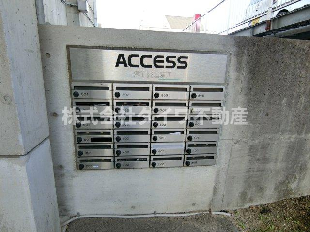 ACCESS　STREETのその他共用部分