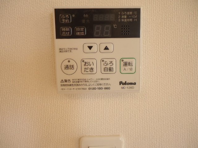 グロリアス　　 刈谷市近郊の賃貸はクラスホーム刈谷店の設備|浴室リモコン（イメージ）