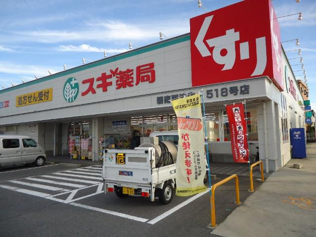 グロリアス　　 刈谷市近郊の賃貸はクラスホーム刈谷店の周辺|スギ薬局碧南雨池店まで400ｍ