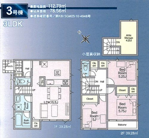 【防犯設備】 | 【仲介手数料０円】相模原市中央区上溝第142　新築一戸建て　全4棟 | 相模原市中央区上溝第142　新築一戸建て　全4棟