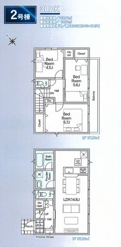 【間取り】 | 【仲介手数料０円】相模原市中央区上溝第142　新築一戸建て　全4棟 | 2号棟　相模原市中央区上溝第142　新築一戸建て　全4棟