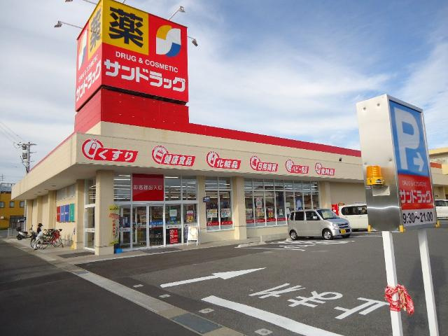 アンソレイユ　Ⅰ　　 刈谷市近郊の賃貸はクラスホーム刈谷店の周辺|サンドラッグ碧南幸町店まで716ｍ