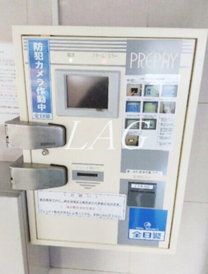 【その他】 | ホーユウコンフォルト大和中央