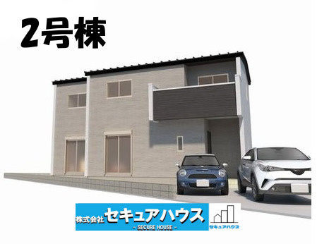 刈谷市井ケ谷町　全2棟の外観|【現地外観パース（1号棟）】
株式会社　セキュアハウス　豊明支店
住宅ローンに強く、知識、経験豊富なスタッフ在籍
お客様に寄り添い、ご成約後もサポート致します　　　　　　　　　　　　　　　　　　　　　