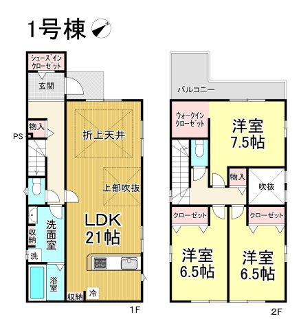 【本日ご案内可能】刈谷市井ケ谷町　全2棟の間取り|事前予約にて現地ご見学いただけます！お気軽にお問い合わせください♪
■株式会社　セキュアハウス■
住宅ローンに強く、知識、経験豊富なスタッフ在籍
お客様に寄り添い、ご成約後もサポート致します。　　　　