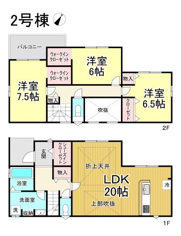 【本日ご案内可能】刈谷市井ケ谷町　全2棟