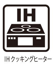 刈谷市井ヶ谷町　全2棟のキッチン|事前予約にて現地ご見学いただけます！お気軽にお問い合わせください♪
■株式会社　セキュアハウス■
住宅ローンに強く、知識、経験豊富なスタッフ在籍
お客様に寄り添い、ご成約後もサポート致します。