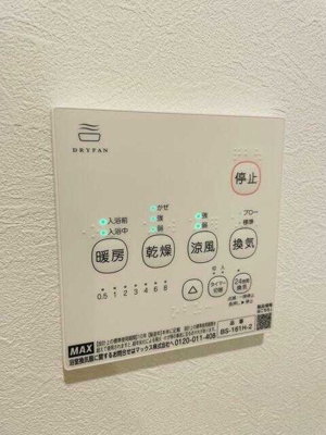 【その他】 | Ｇｒｉｐ新小岩