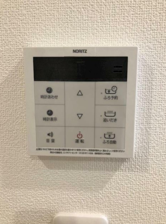 ＲＩＳ壱番館の設備|※別部屋参考写真