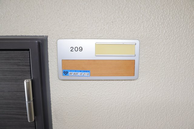 松ヶ丘コーポの居間・リビング