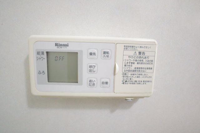 松ヶ丘コーポのセキュリティ