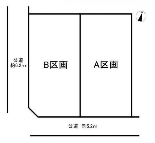 知多市八幡字深山口　全2区画　B区画の区画図|全2区画販売♪