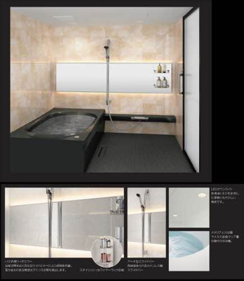 【浴室】 | ピュアシャルム