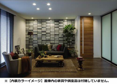 【居間・リビング】 | ピュアシャルム