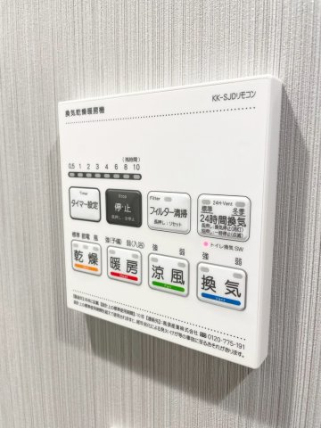 LEXE横濱関内の設備|LEXE横濱関内