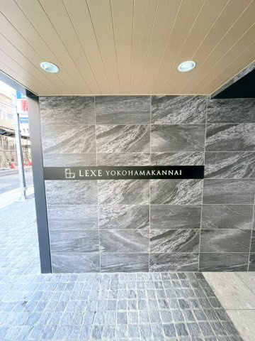 LEXE横濱関内のその他|LEXE横濱関内 