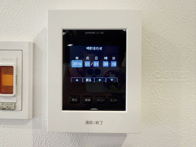 【セキュリティ】 | 飯田橋第一パークファミリア | モニター付きインターフォン