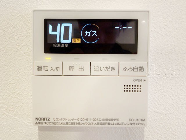 【内装】 | 飯田橋第一パークファミリア | 給湯パネル