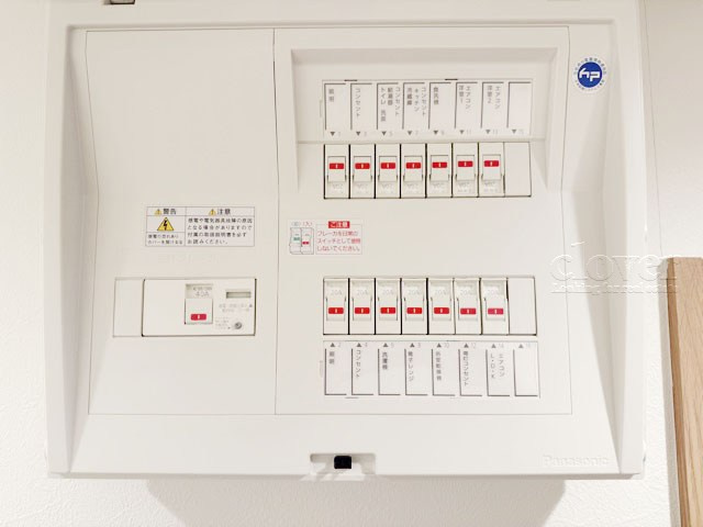 【発電・温水設備】 | 飯田橋第一パークファミリア | 分電盤