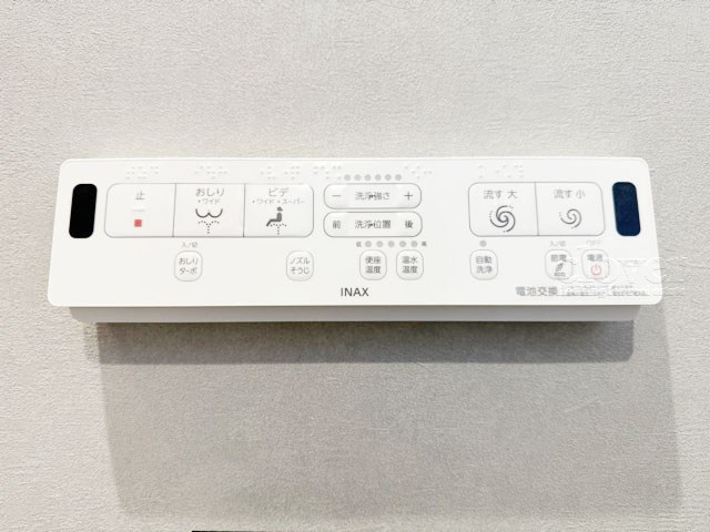 【内装】 | 飯田橋第一パークファミリア | 温水洗浄便座