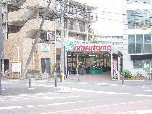 ビエント小机の周辺|スーパーまで700ｍ