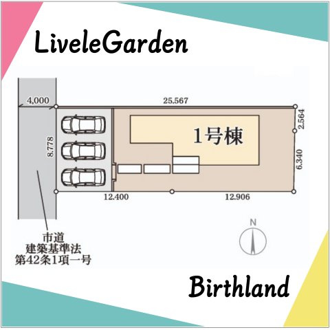 新築戸建・新築建売　常磐西郷町第1　磐崎小・磐崎中の区画図|駐車スペース3台可能です！（車種による）