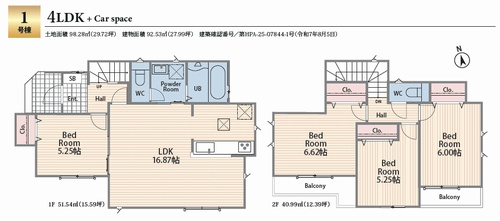 【間取り】 | 【仲介手数料０円】茅ヶ崎市香川4丁目　新築一戸建て | 茅ヶ崎市香川4丁目　新築一戸建て