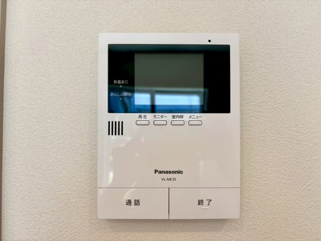 「南庭付き」高知市介良乙　新築一戸建てのその他|防犯面でも安心なTVモニター付きインターホン。来客の顔を確認してから対応できるため、留守番時も安心。