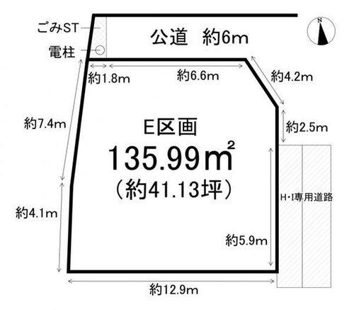 知多市新舞子字郷戸　全10区画　E区画の土地図|敷地面積約41坪♪