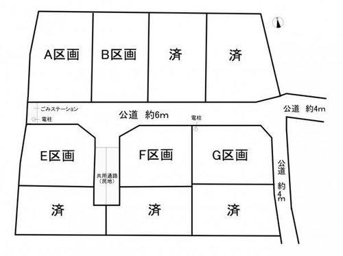 知多市新舞子字郷戸　全10区画　E区画の区画図|全10区画中4区画販売☆