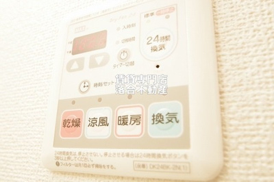 【設備】 | ソル・レヴェンテGT | 浴室乾燥機付き