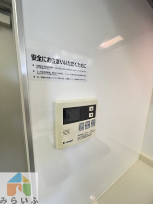 【設備】 | ルヴェール吹上