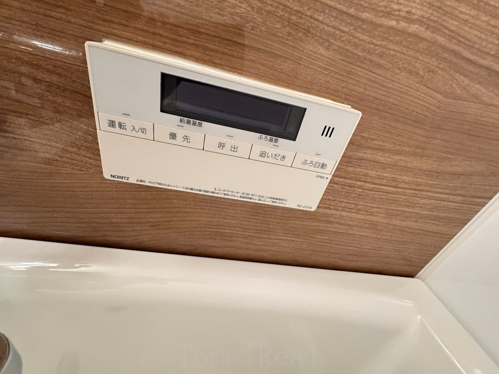 六本木ビュータワーの設備