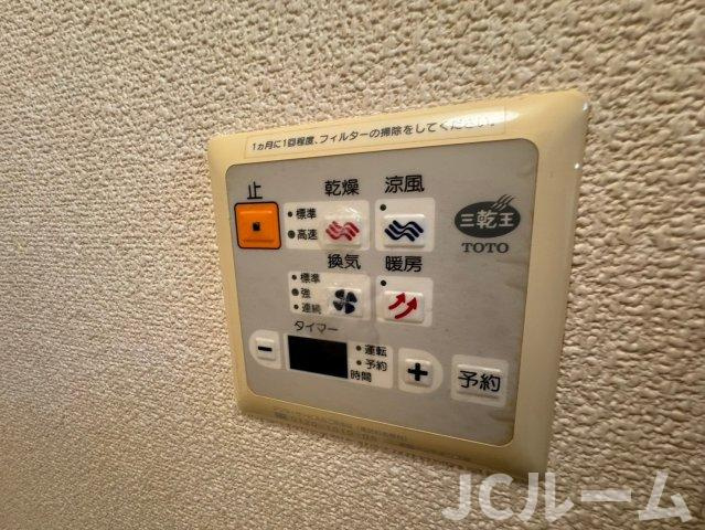 メゾンスバルの設備|同間取り別の部屋の写真です