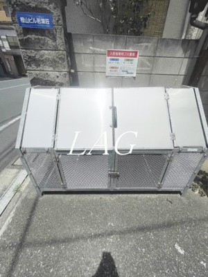 【その他】 | 樫山ビル若葉荘