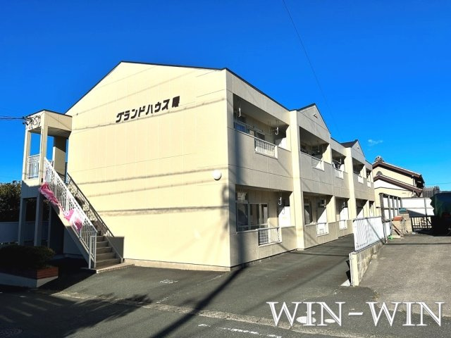 グランドハウス曙