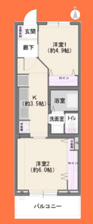 【間取り】 | 西落合第二ローヤルコーポ