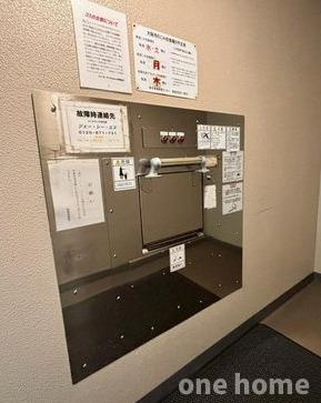 リバーガーデンかしまの設備|◆ゴミドラムが完備され、24時間ゴミ出し可能！
◆キッズルームなど共用施設が充実！