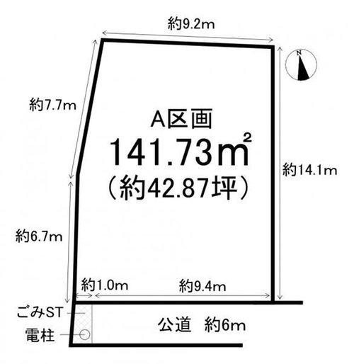 知多市新舞子字郷戸　全10区画　A区画の土地図|敷地面積約42坪♪