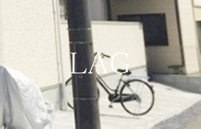 【その他共用部分】 | アースプレイス前原 | 駐輪場です。