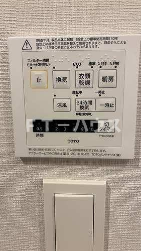 リビオシティ船橋北習志野の設備