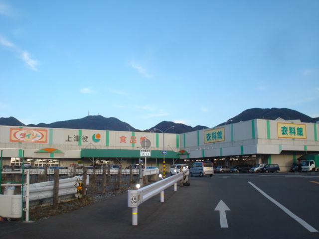 ヒルズ宮ノ下Ｂの周辺|マルショクまで1,200ｍ