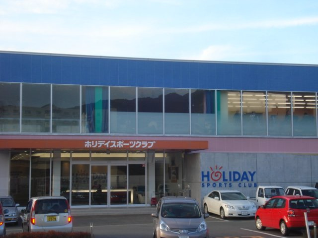 ヒルズ宮ノ下Ｂの周辺|スポーツクラブまで1,200ｍ