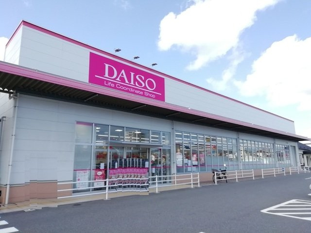 サンスタームーンモナの周辺|ダイソーまで1600m