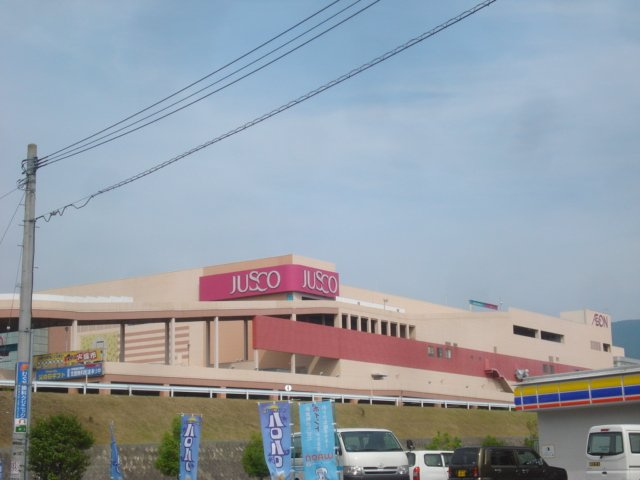 ソレイユⅠの周辺|イオンモール直方まで4,000ｍ