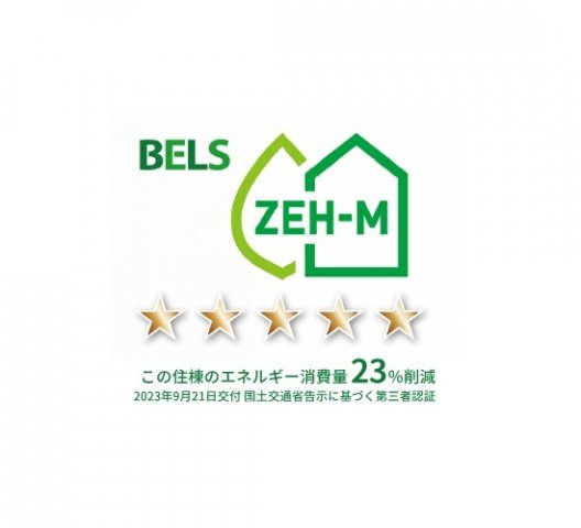 レジデンシアのその他